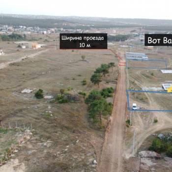 Продается Участок, 600 м²