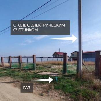Продается Участок, 660 м²