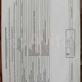 Продается Дом, 20 м²