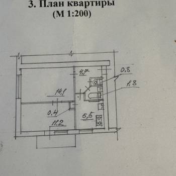 Продается 2-х комнатная квартира, 39,7 м²