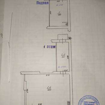 Продается Нежилое помещение, 88,7 м²