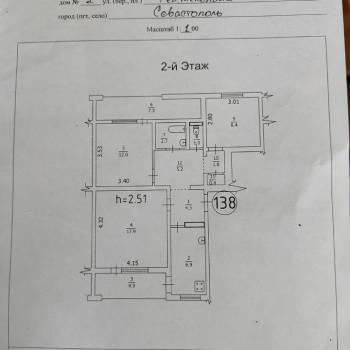 Продается 3-х комнатная квартира, 66,7 м²