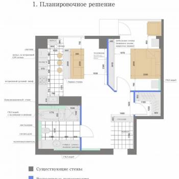 Продается 1-комнатная квартира, 56,1 м²