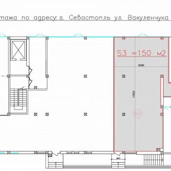 Сдается Нежилое помещение, 150 м²
