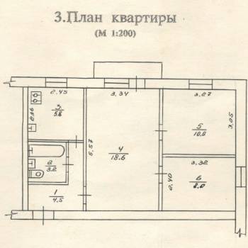 Продается 3-х комнатная квартира, 50,9 м²