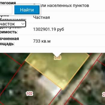 Продается Участок, 730 м²