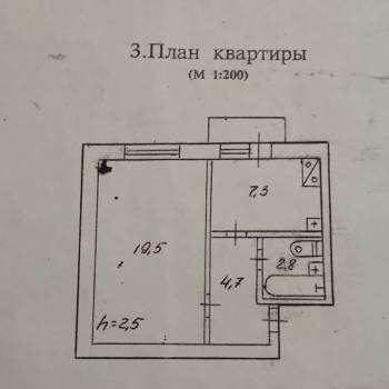 Продается 1-комнатная квартира, 35,5 м²