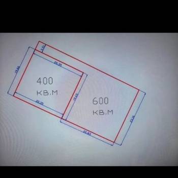Продается Участок, 600 м²