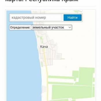 Продается Участок, 1000 м²