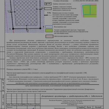 Продается Участок, 1000 м²