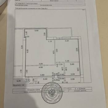 Продается 1-комнатная квартира, 51 м²