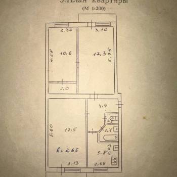 Продается 3-х комнатная квартира, 61,1 м²