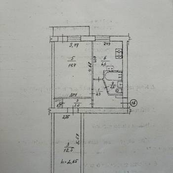 Продается 2-х комнатная квартира, 43,2 м²