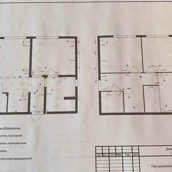 Продается Дом, 133 м²