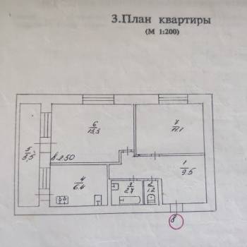 Продается 2-х комнатная квартира, 48 м²