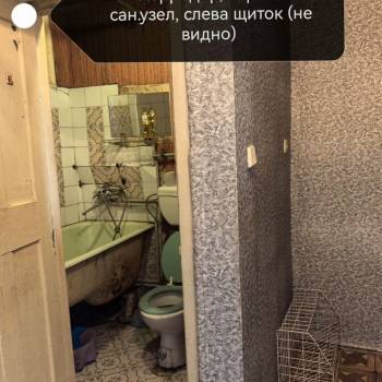 Продается 2-х комнатная квартира, 34,8 м²