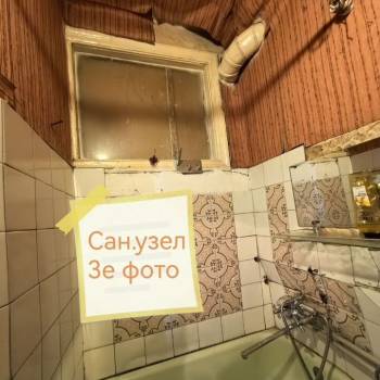 Продается 2-х комнатная квартира, 34,8 м²