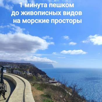 Продается Дом, 200 м²