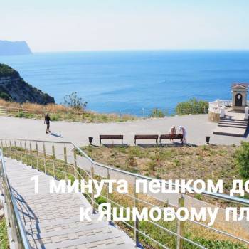 Продается Дом, 200 м²