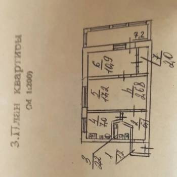Продается 2-х комнатная квартира, 51,8 м²