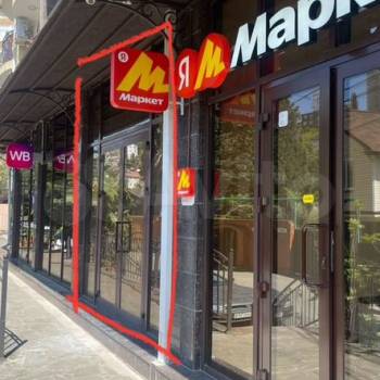 Продается Нежилое помещение, 64,6 м²