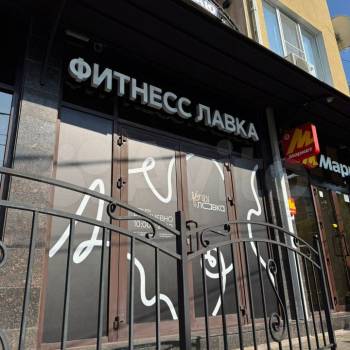 Продается Нежилое помещение, 64,6 м²