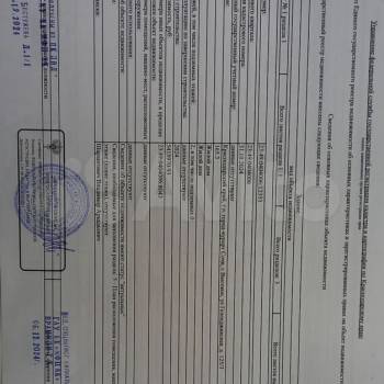 Продается Дом, 165 м²