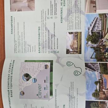 Продается 1-комнатная квартира, 16 м²