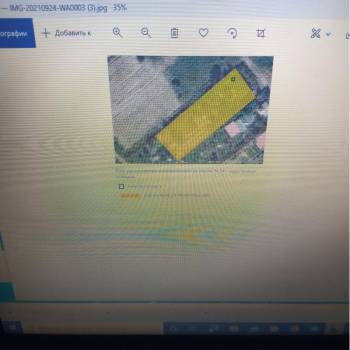 Продается Участок, 1500 м²