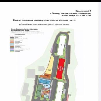 Продается 1-комнатная квартира, 30,1 м²