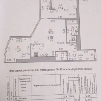 Продается 3-х комнатная квартира, 72 м²