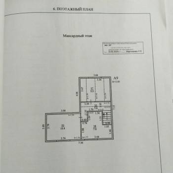 Продается 2-х комнатная квартира, 40 м²