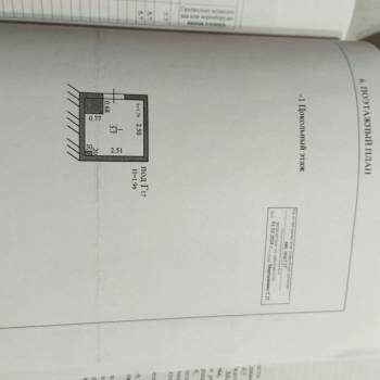 Продается 2-х комнатная квартира, 40 м²