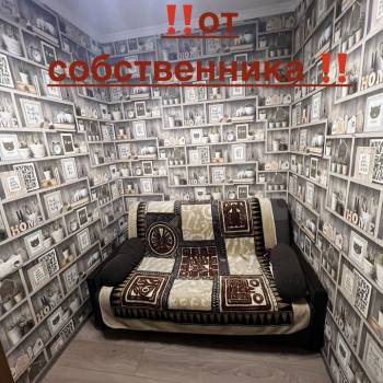 Продается 1-комнатная квартира, 41,1 м²