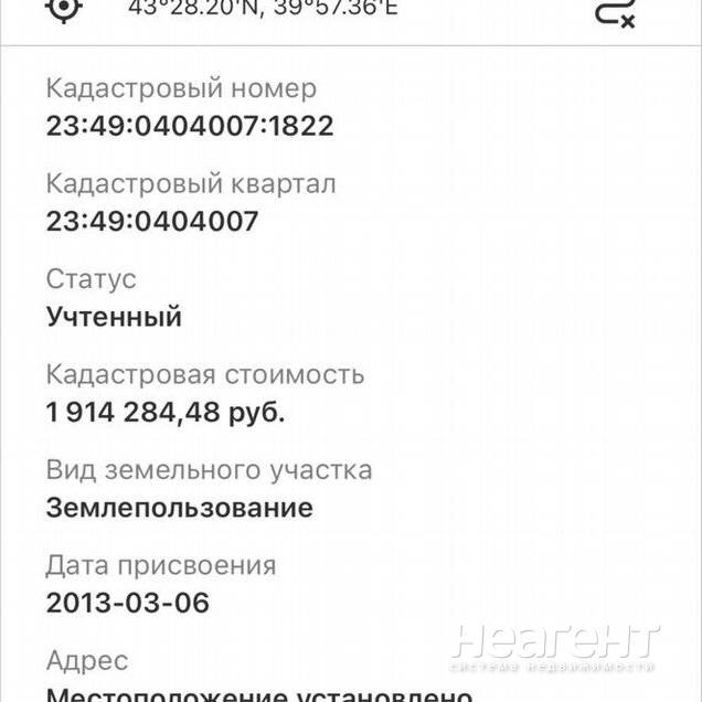 Продаю участок, Молдовка, ул. Тимашевская