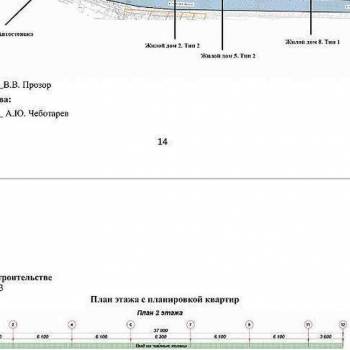 Продается 1-комнатная квартира, 33,9 м²