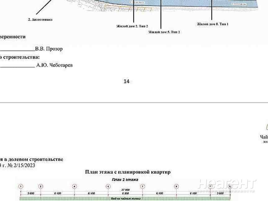 Продаю 1-к квартиру, Дагомыс (ул. Российская)