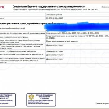 Продается Участок, 1000 м²