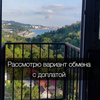 Продается 1-комнатная квартира, 48 м²