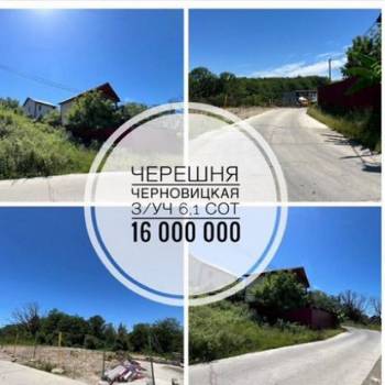 Продается Участок, 610 м²