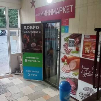 Сдается 1-комнатная квартира, 18 м²