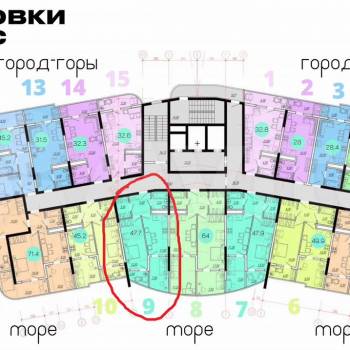 Продается 3-х комнатная квартира, 67 м²