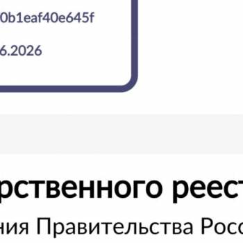 Продается Участок, 600 м²