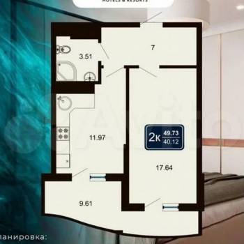 Продается 2-х комнатная квартира, 49 м²