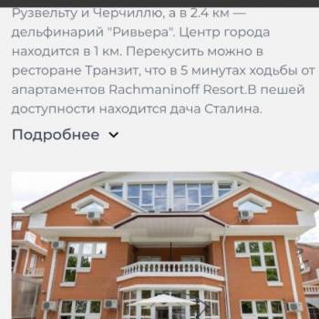 Сдается 1-комнатная квартира, 20 м²