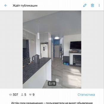 Продается 2-х комнатная квартира, 49,7 м²