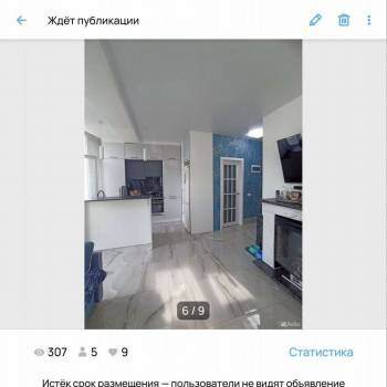 Продается 2-х комнатная квартира, 49,7 м²