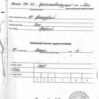Продается 2-х комнатная квартира, 65 м²