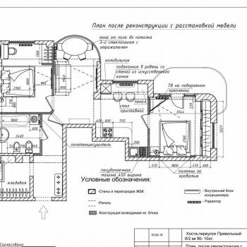 Продается 2-х комнатная квартира, 60,4 м²