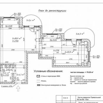 Продается 2-х комнатная квартира, 60,4 м²